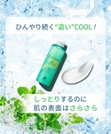 ボディクリーム ハウスオブローゼ / ミントリ...の詳細画像3