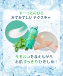 ボディクリーム ハウスオブローゼ / ミントリ...の詳細画像4
