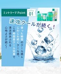 ボディクリーム ハウスオブローゼ / ミントリ...の詳細画像5