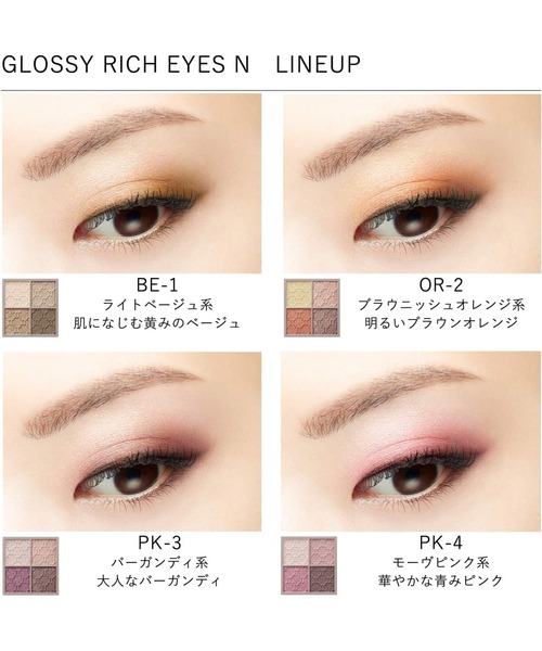 Visee アイシャドウ グロッシーリッチ アイズ N : ZOZOTOWN Yahoo!店 Visee アイシャドウ グロッシーリッチ アイズ N : ZOZOTOWN Yahoo!店