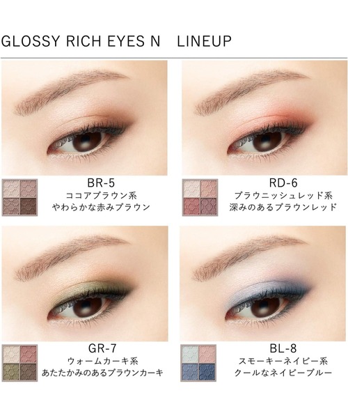Visee アイシャドウ グロッシーリッチ アイズ N : ZOZOTOWN Yahoo!店