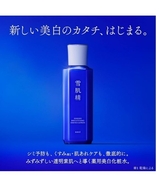 ZOZOTOWN Yahoo!店 - 化粧水｜Yahoo!ショッピング