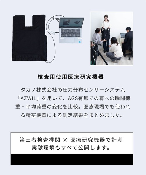 マザーズバッグ 無重力 AGS搭載 マザーズリュック(28L)の画像