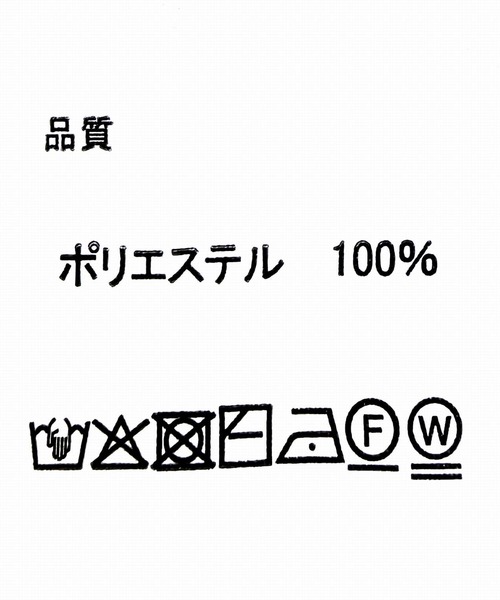 「tiptop」 長袖ニット FREE チャコールグレー レディース_画像2