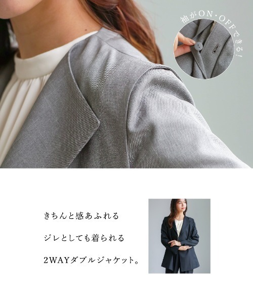 ジャケット テーラードジャケット 「 コーデ自在 」 ライトモククロス