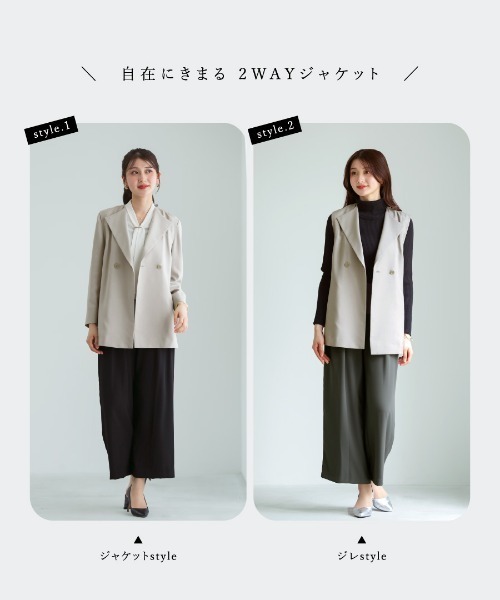 ジャケット テーラードジャケット 「 コーデ自在 」 ライトモククロス