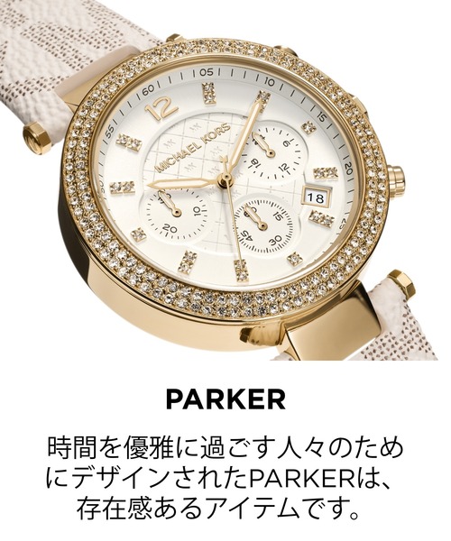 MICHAEL KORS 腕時計 マイケル・コース レディース アナログ