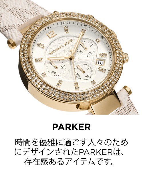 レディース 腕時計 PARKER　MK5491｜zozo｜09