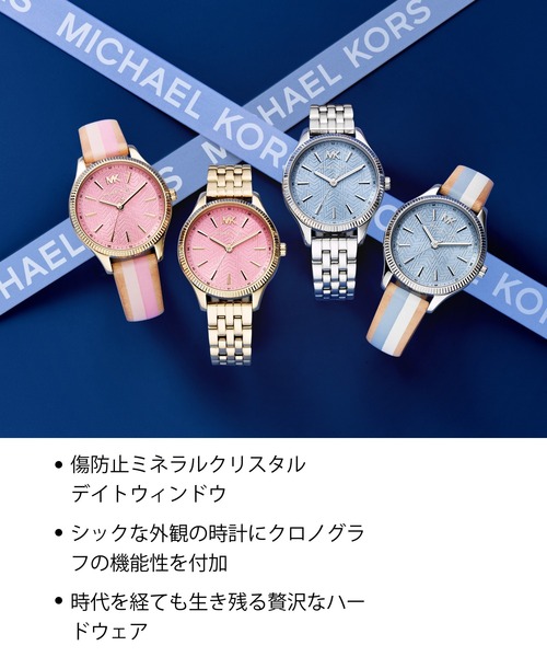 マイケルコース 腕時計 MICHAEL KORS 時計 MK5491 Amazon.co.jp: [マイケル・コース]MICHAEL KORS 腕時計 PARKER