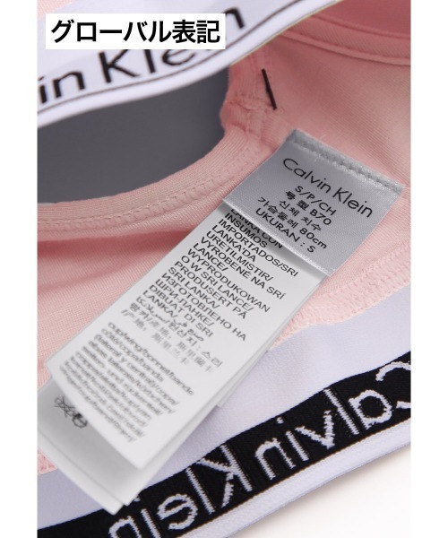 カルバンクライン★ロゴ入りブラジャー Calvin Klein ブラジャー Underwear カルバンクライン ブラ