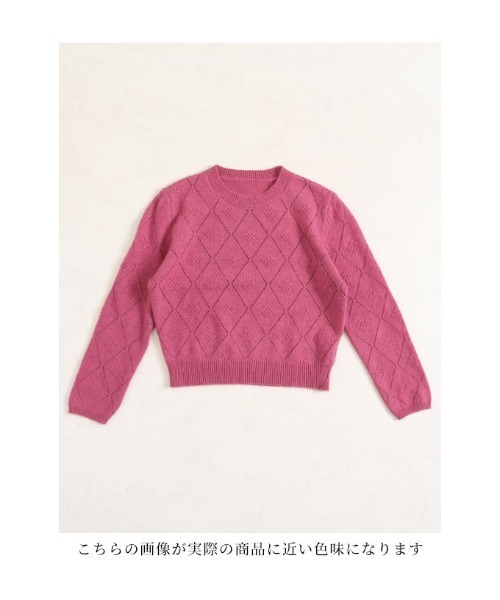 ブランドの ニット 通販 Paypayモール くすみピンクのアーガイルラインニット Zozotown Paypayモール店 ブランドの ニット 通販 Paypayモール くすみピンクのアーガイルラインニット Zozotown Paypayモール店