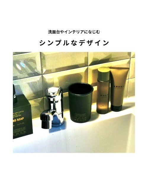 KHAKI スキンケアセット 「KHAKI」スキンケアセットB 洗顔料 100g/化粧