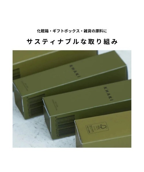 KHAKI スキンケアセット 「KHAKI」スキンケアセットB 洗顔料 100g/化粧