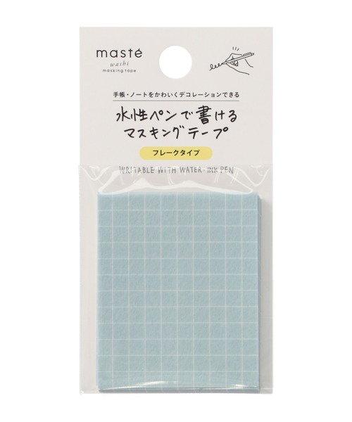 【レア】初期マークス　中古マスキングテープセット①　ベーシック　水玉　方眼　無地 MARK'S（マークス） ステッカー 「マステ」 水性ペンで書ける