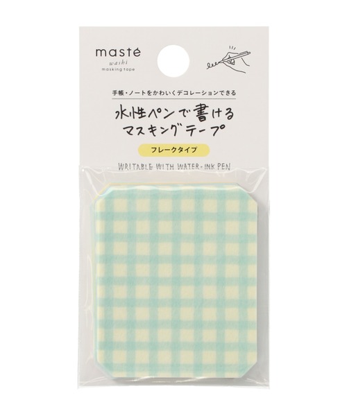 MARK'S（マークス） ステッカー 「マステ」 水性ペンで書ける