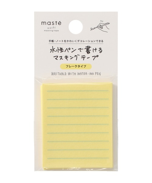 MARK'S（マークス） ステッカー 「マステ」 水性ペンで書ける