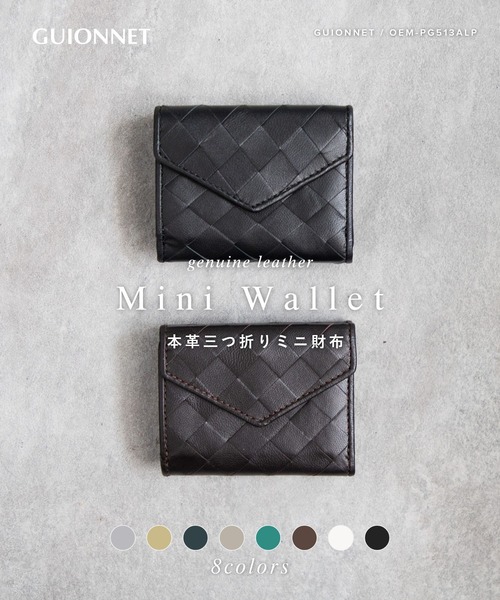 GUIONNET（ギオネ） 財布 GUIONNET TILE PITAPATA TRI-FOLD WALLET