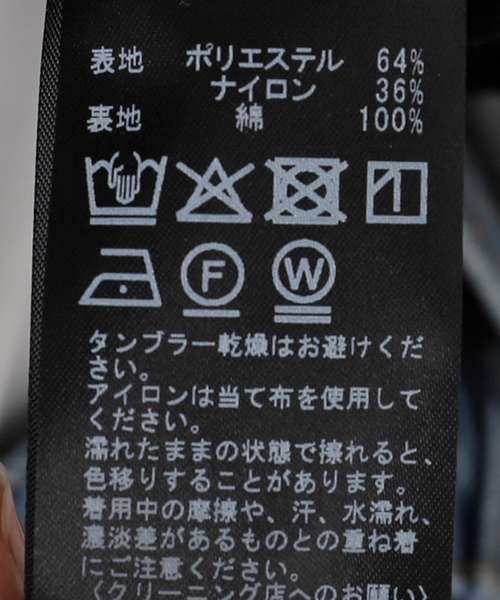 VERMEIL par iena タフタギャザー　ジップアップ ノーカラーギャザーZIPブルゾン（ブルゾン）｜VERMEIL par iena