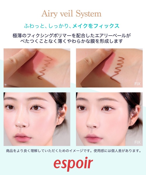 espoir 化粧水 エスポア espoir/エスポア エスポア フレッシュ
