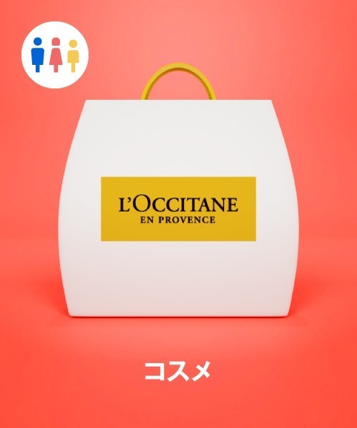 福袋 ロクシタン l'occitane 「福袋」 ロクシタン ハッピーコレクション2025 | L'OCCITANE