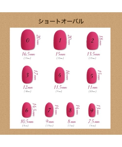 ネイルチップ ネイルシール 「pon」white christmas(MA) | TONE | 04
