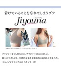 ブラジャー ノンワイヤーブラ「ラクちん美胸」ジ...の詳細画像3