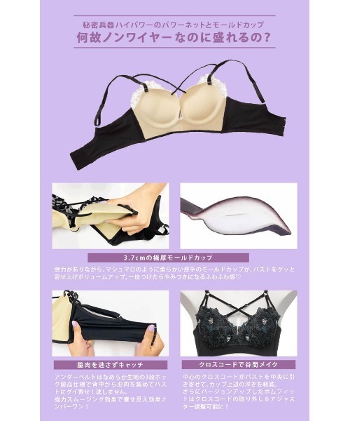 RAVIJOUR（ラヴィジュール） ブラジャー スターリーナイト ボム