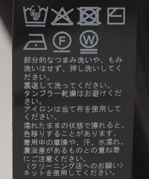 JOURNAL STANDARD ニット セーター アイスコットン リブVカーディガン 