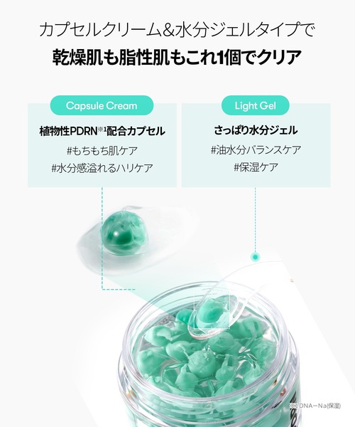 VT（ブイティー） スキンケアセット VT SHINNING HOLIDAY SET