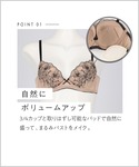 ブラジャー ショーツセット 「ブラ&ショーツ ...の詳細画像2