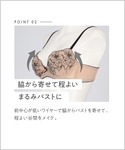 ブラジャー ショーツセット 「ブラ&ショーツ ...の詳細画像3