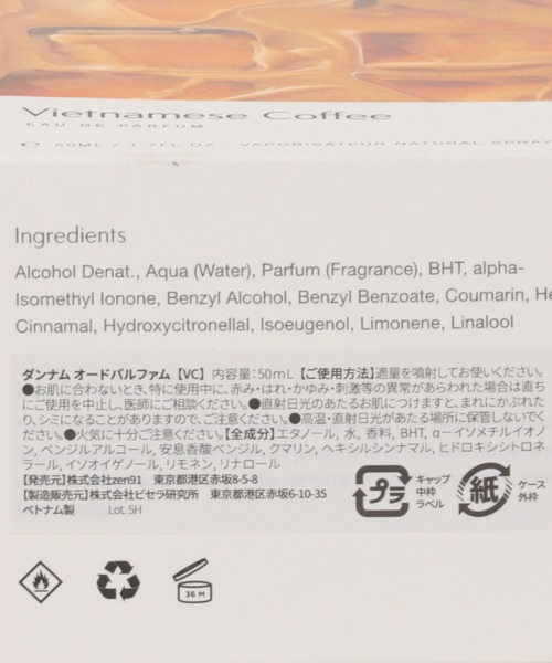 タンジュディチェリ ANNAM アンナム 廃盤 ヴィンテージ 香水 タンジュディチェリ アンナム オードパルファム 50ml 【公式通販】