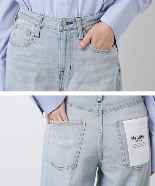 ワイドパンツ ジーンズ デニム デニムパンツ ＷｉｌｄＧｉｎｇｅｒ レディースの画像