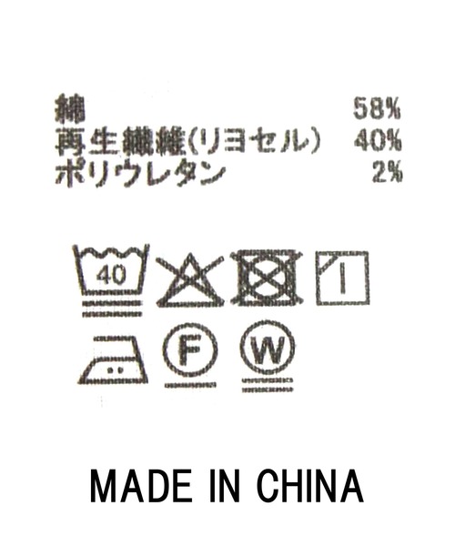 ワイドパンツ ジーンズ デニム デニムパンツ ＷｉｌｄＧｉｎｇｅｒ レディースの画像