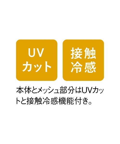 コート アウター ＩＥＤＩＴ　顔や手まですっぽり安心！異素材遣いのフレアーが甘く着映えるＵＶカットパーカー レディースの画像