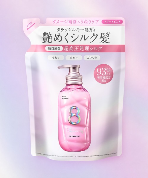 8 THE THALASSO シャンプー 詰め替え エイトザタラソ SR シルキー