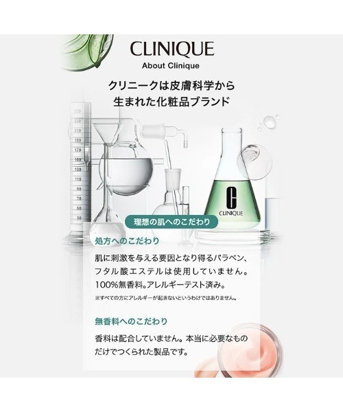 CLINIQUE（クリニーク） フェイスパウダー イーブン ベター