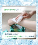 ハウスオブローゼ / ミントリープ クール ボ...の詳細画像4