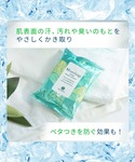 ハウスオブローゼ / ミントリープ クール ボ...の詳細画像5