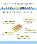 バレエシューズ パンプス 跳べるパンプス バレ...の詳細画像4