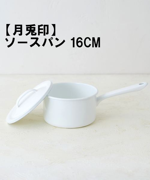 journal standard Furniture（ジャーナル スタンダード ファニチャー