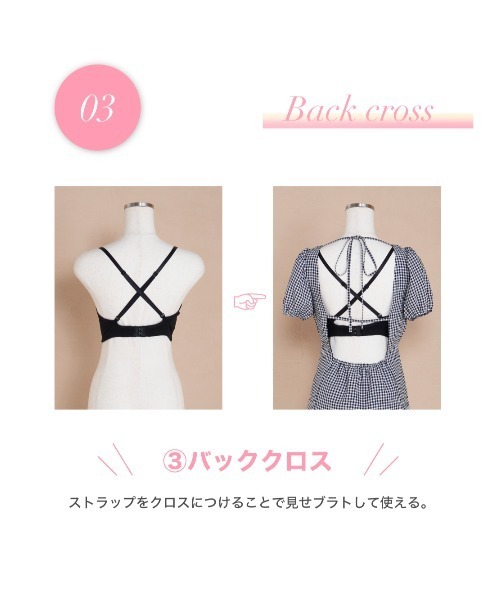 darich manywayカップ付きキャミソール ダーリッチ Darich manywayカップ付きキャミソール （ブラック