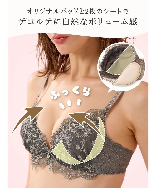 チュチュアンナ ブラジャー ショーツセット 「運命のブラ」フル