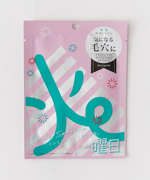 【R出品】YOAN シートマスク Amazon | YOAN(ユアン) BQ モイストミルクリセットマスク 6枚