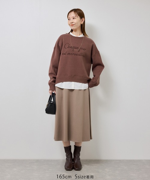 ROPE' PICNIC（ロペ ピクニック） ロング スカート ポンチフレア