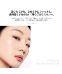 ファンデーション ティルティル tirtir ...の詳細画像3