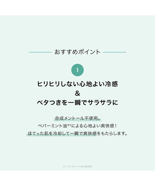 F ORGANICS（エッフェオーガニック） F ORGANICS / ナチュラルボディ