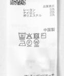 タートルネック セーター ニット 「一部WEB...の詳細画像1