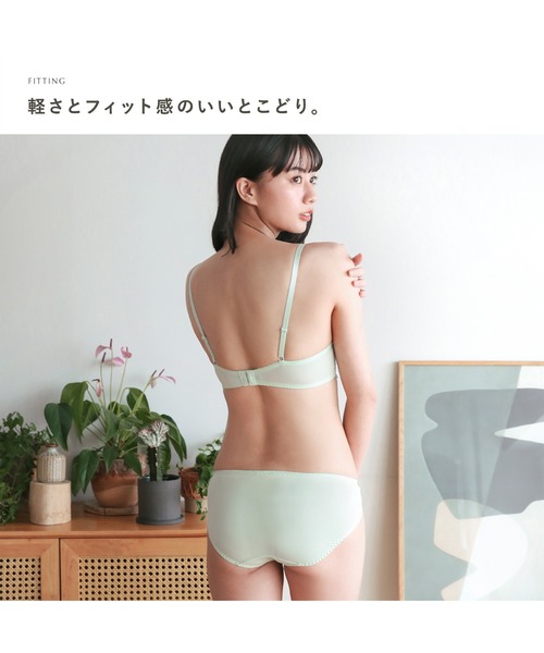 Mon cher pigeon* ブラジャー ショーツセット : ZOZOTOWN Yahoo!店