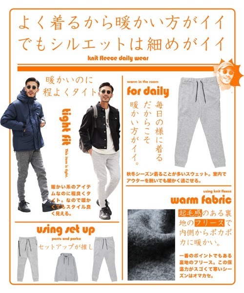 g*e様 TravisMathew ニットジョガーパンツ 裏起毛　L Amazon | [トラヴィスマシュー] メンズ 撥水 ジョガーパンツ